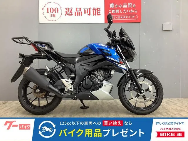 Suzuki GSX-S125 ABS 2023 — фото 1, купить с доставкой в Москву