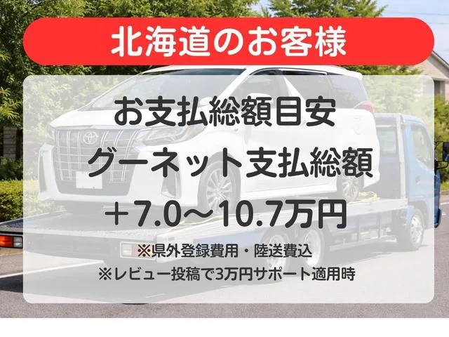 Toyota NOAH HYBRID S-G 2023 — миниатюра 3