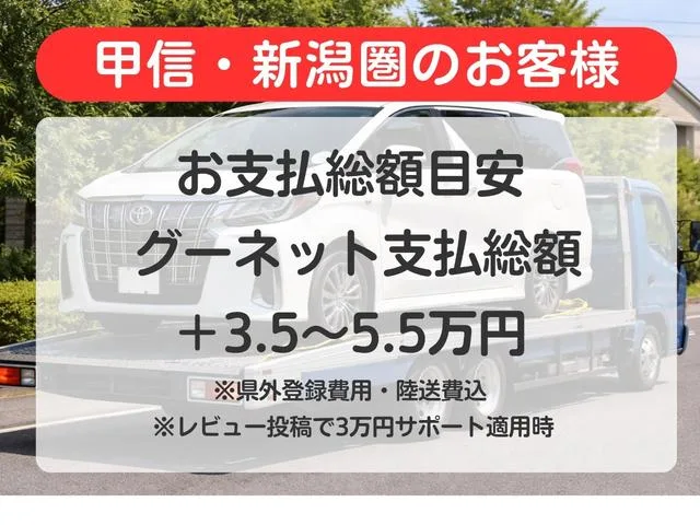 Toyota NOAH HYBRID S-G 2022 — миниатюра 2