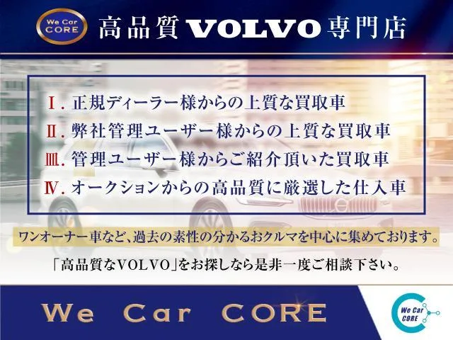 Volvo XC40 ULTIMATE B4 AWD 2023 — миниатюра 3