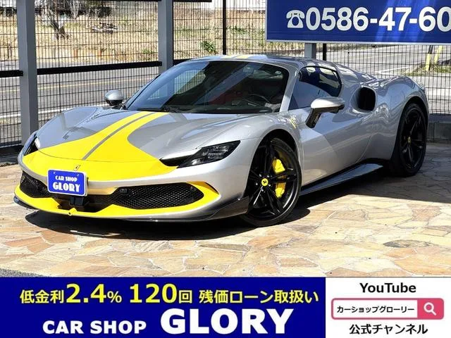 Ferrari 296GTS ASSETTO FIORANO PACKAGE 2025 — фото 1, купить с доставкой в Москву