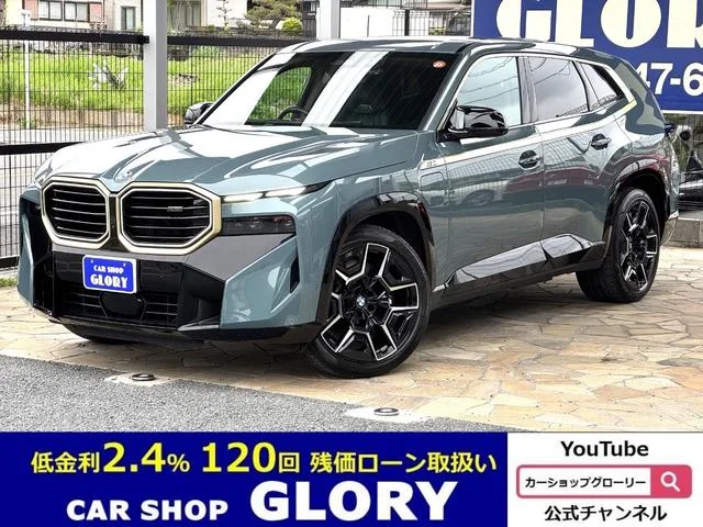 BMW XM BASE GRADE 2023 — фото 1, купить с доставкой в Москву