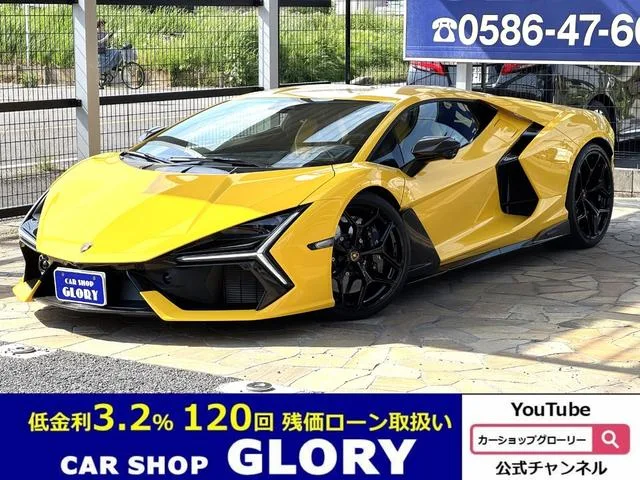 Lamborghini Revuelto BASE GRADE 2024 — фото 1, купить с доставкой в Москву