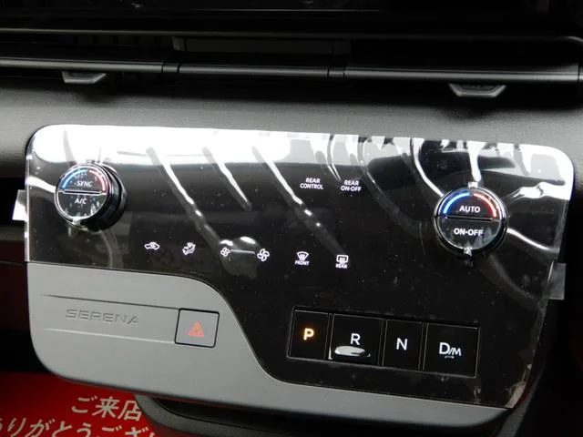Nissan SERENA XV 2026 — миниатюра 3