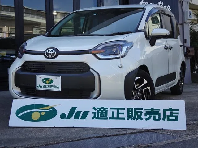 Toyota SIENTA HYBRID Z 2023 — фото 1, купить с доставкой в Москву