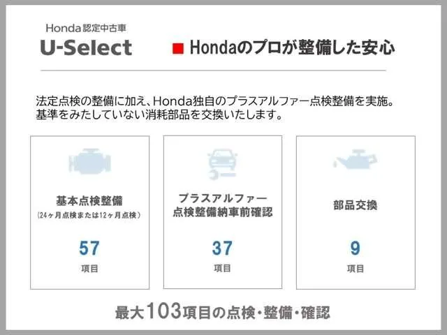 Honda ACCORD E:HEV 2024 — миниатюра 2