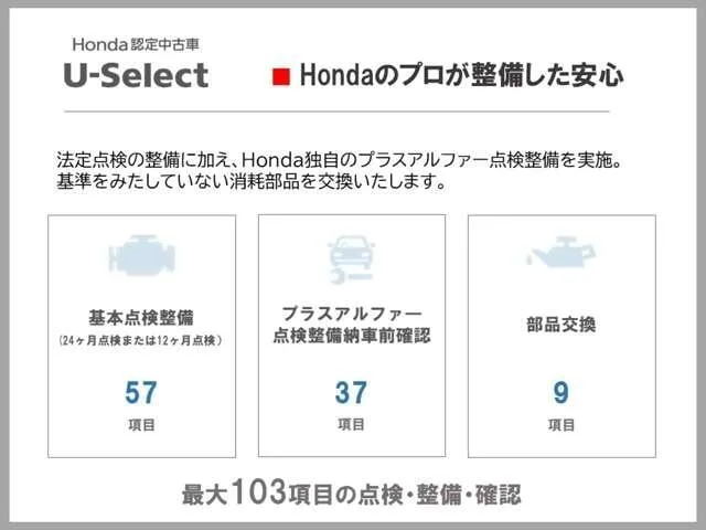 Honda INSIGHT EX BLACK STYLE 2022 — миниатюра 2