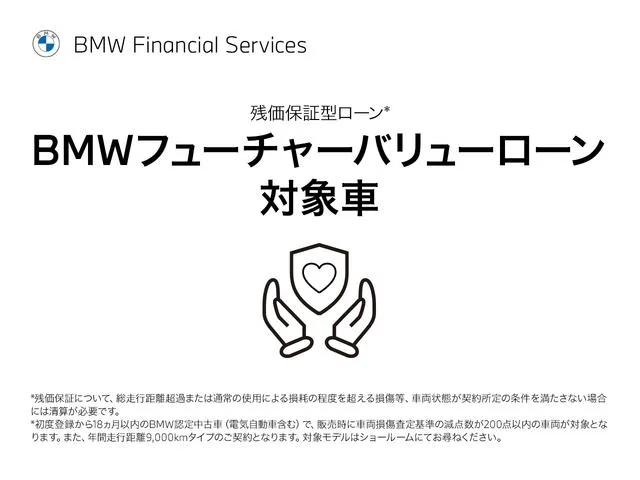 BMW 1 Series 120D M SPORT 2025 — миниатюра 3