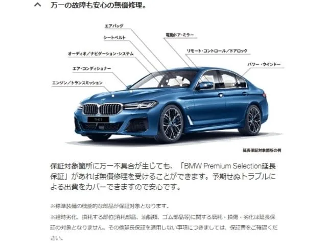 BMW 3 Series 50TH ANNIVERSARY LIMITED 2025 — миниатюра 2