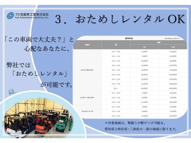 Japan Other JAPAN OTHER 2023 — миниатюра 5