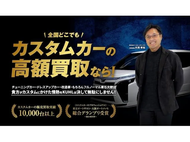 Honda STEPWAGON SPADA 2024 — миниатюра 5