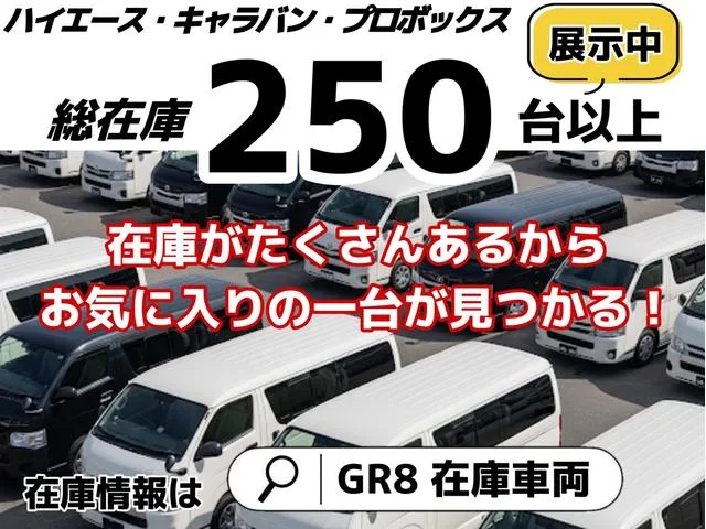Toyota HIACE VAN SUPER GL DARK PRIME II 2022 — миниатюра 3