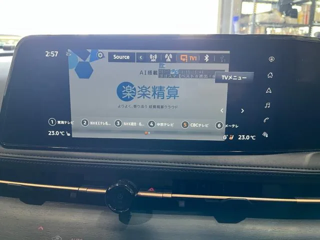 Nissan ARIYA B6 2023 — миниатюра 5
