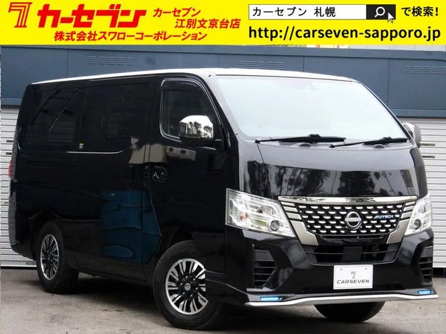 Nissan CARAVAN LONG AUTECH EXTERIOR SELECTION 2023 — фото 1, купить с доставкой в Москву