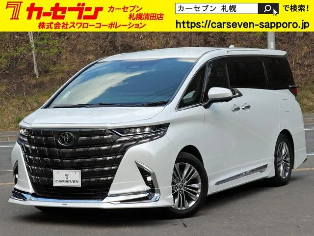 Toyota ALPHARD HYBRID Z 2023 — фото 1, купить с доставкой в Москву