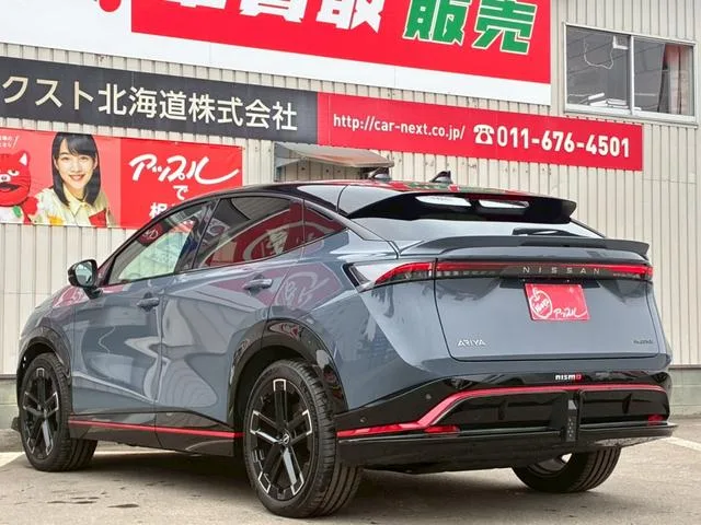 Nissan ARIYA NISMO B9 E-4ORCE 2024 — миниатюра 2