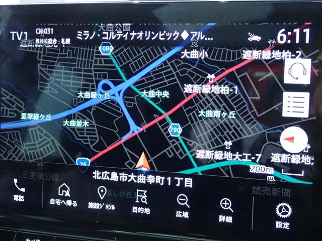 Mitsubishi OUTLANDER PHEV P 2022 — миниатюра 5