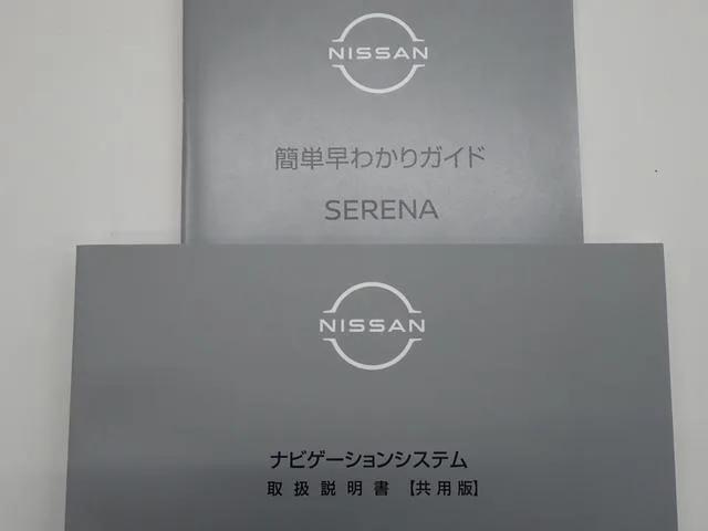 Nissan SERENA E-4ORCE HIGHWAY STAR V 2024 — миниатюра 3