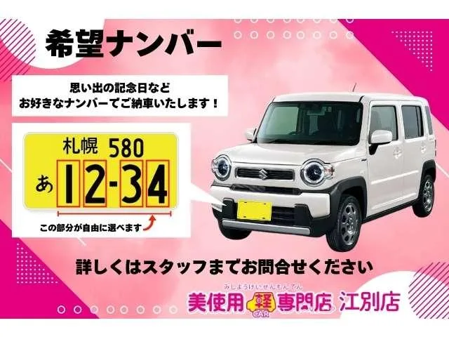 Suzuki WAGON R SMILE HYBRID S TWO TONE ROOF PACKAGE 2025 — миниатюра 4
