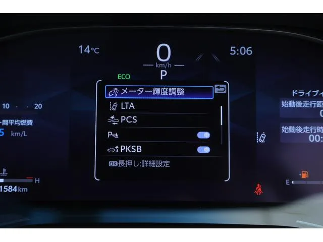 Toyota HARRIER G 2023 — миниатюра 5