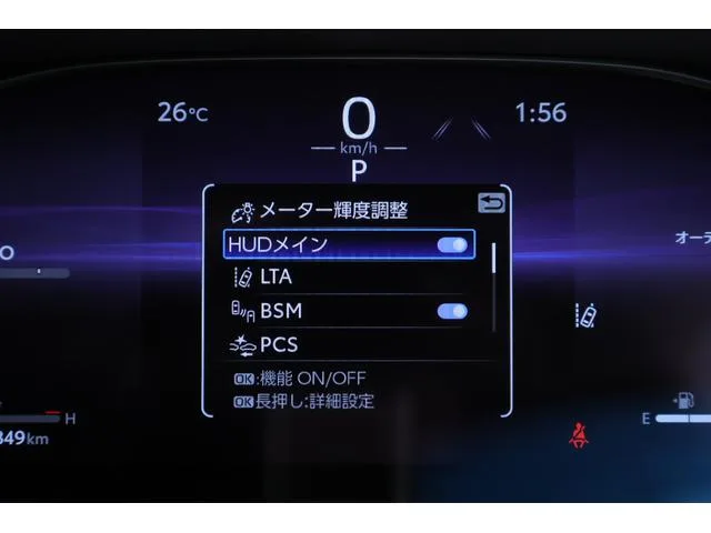 Toyota HARRIER Z 2023 — миниатюра 5