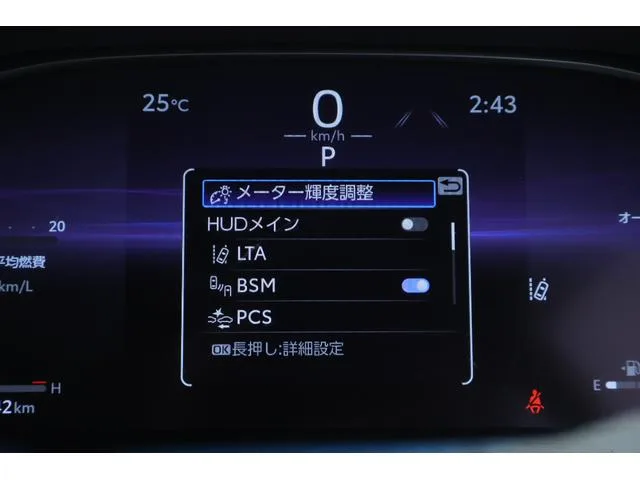 Toyota HARRIER Z LEATHER PACKAGE 2023 — миниатюра 5