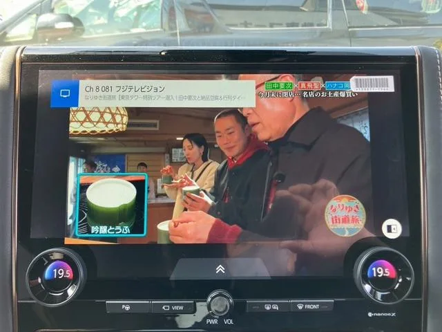 Toyota Alphard Z 2024 — миниатюра 4