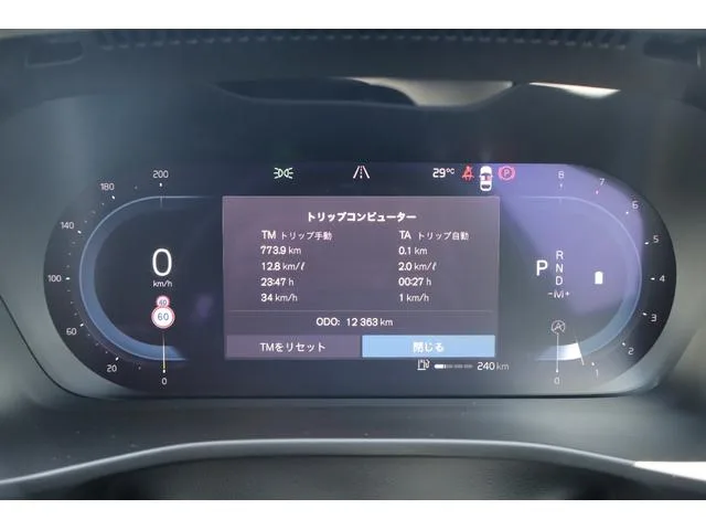 Volvo XC40 ULTIMATE B4 AWD 2024 — миниатюра 5