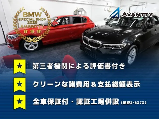 BMW X3 X DRIVE 20D 2022 — миниатюра 2