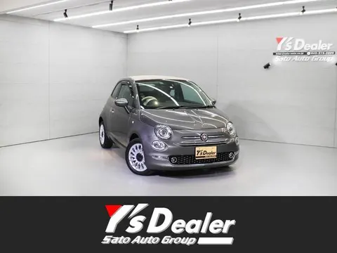 Fiat 500C 2022 купить в Москве