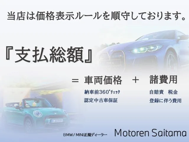 BMW 3 SERIES 318i M-SPORT 2022 — миниатюра 2