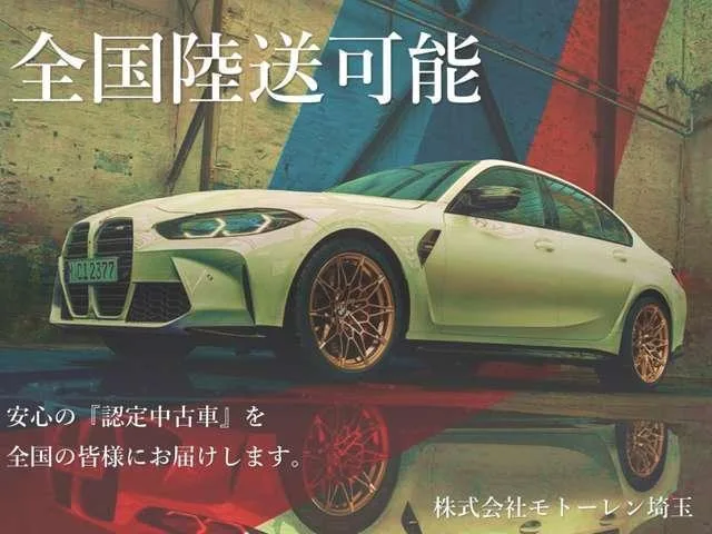 BMW 4 SERIES 420D X DRIVE GRAN COUPE M SPORT 2022 — миниатюра 2