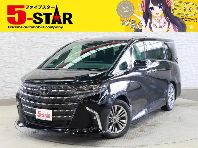 Toyota ALPHARD HYBRID Z 2023 — фото 1, купить с доставкой в Москву