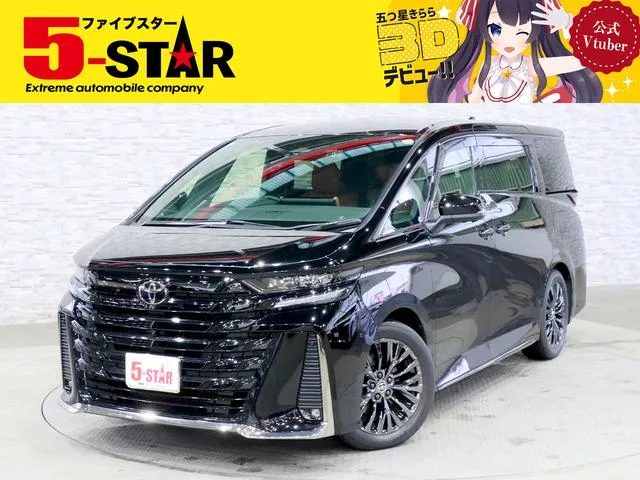 Toyota VELLFIRE HYBRID Z PREMIER 2023 — фото 1, купить с доставкой в Москву