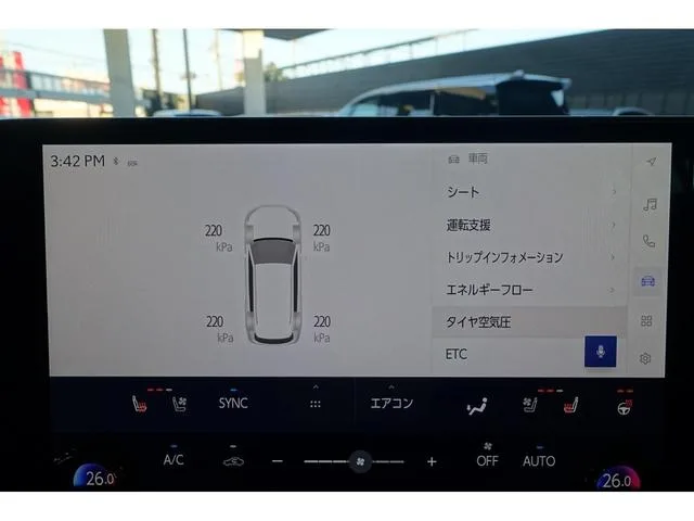 Lexus NX NX350H VERSION L 2023 — миниатюра 5