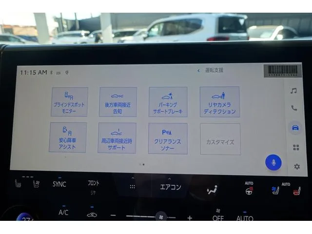 Toyota VELLFIRE HYBRID Z PREMIER 2024 — миниатюра 5