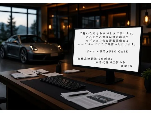 Porsche 911 911 CARRERA 4 GTS 2023 — миниатюра 2