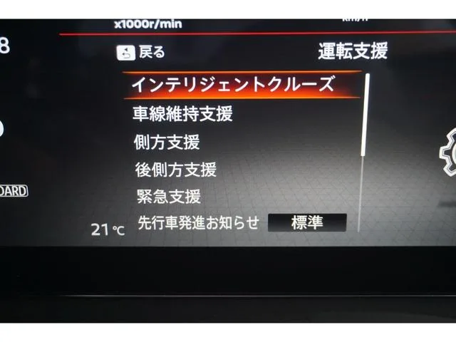 Nissan SERENA HIGHWAY STAR V 2023 — миниатюра 5
