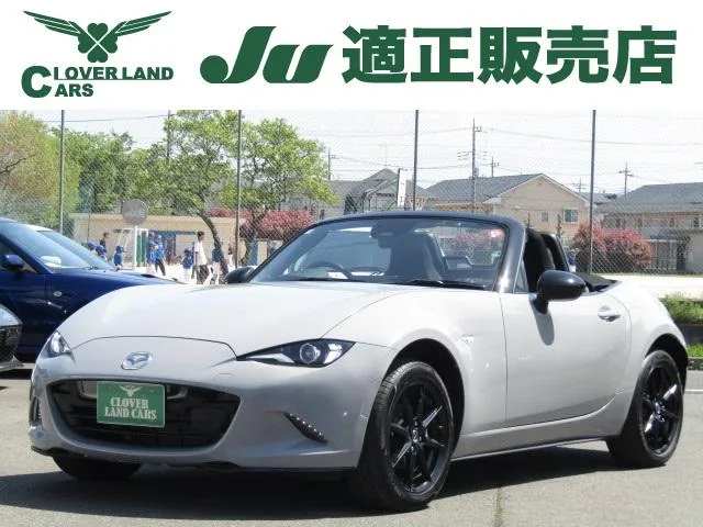 Mazda ROADSTER S SPECIAL PACKAGE 2025 — фото 1, купить с доставкой в Москву