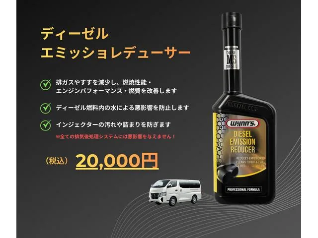 Nissan CARAVAN LONG PRO STYLE GRAND PREMIUM GX 2023 — миниатюра 2