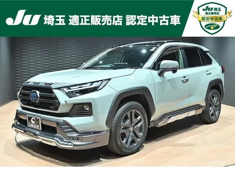 Toyota RAV4 2023 купить в Москве