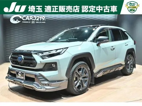 Toyota RAV4 2023 купить в Москве