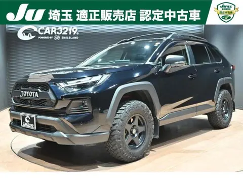Toyota RAV4 2023 купить в Москве