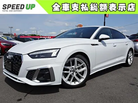Audi A5 SPORTBACK 2023 купить в Москве