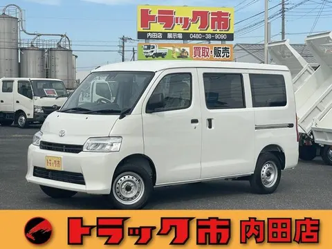 Toyota TOWNACE VAN 2025 buy in Moscow