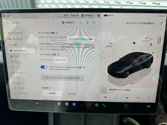 Tesla MODEL 3 DUAL MOTOR AWD LONG RANGE 2023 — миниатюра 2