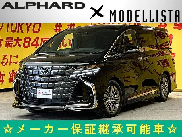 Toyota ALPHARD HYBRID 2025 — фото 1, купить с доставкой в Москву