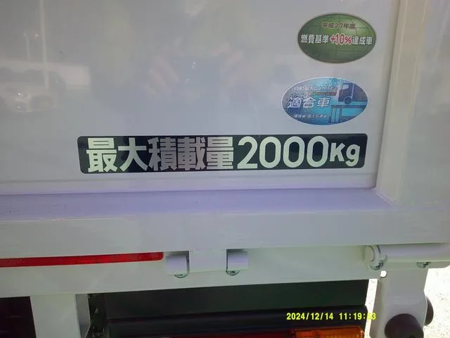 Mitsubishi Fuso CANTER 2024 — миниатюра 3