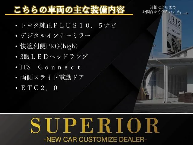 Toyota NOAH HYBRID S-Z 2026 — миниатюра 2