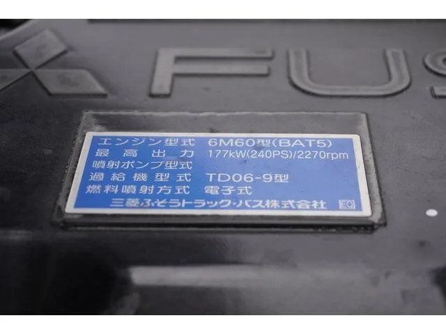 Mitsubishi Fuso FIGHTER 2024 — миниатюра 5